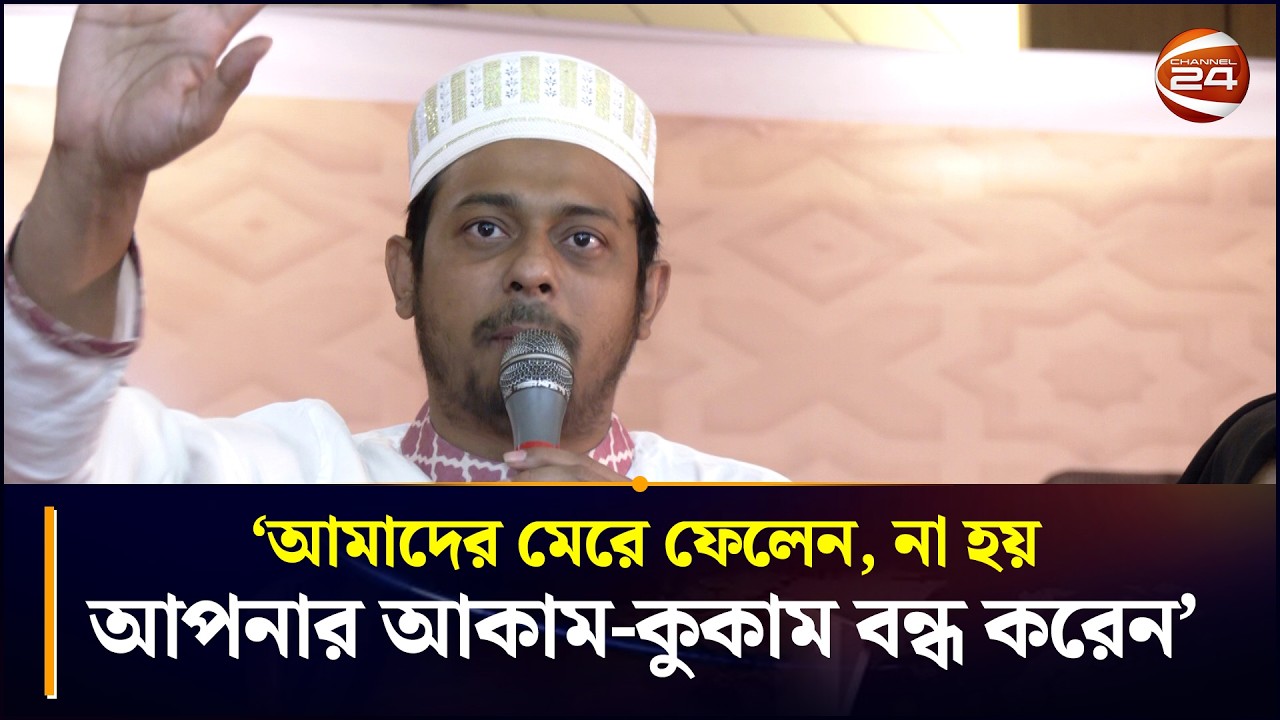 চট্টগ্রামের চাঁদাবাজ-দখলদারদের যে হুঁশিয়ারি দিলেন নাসীরুদ্দীন পাটওয়ারী | Nasiruddin Patwary