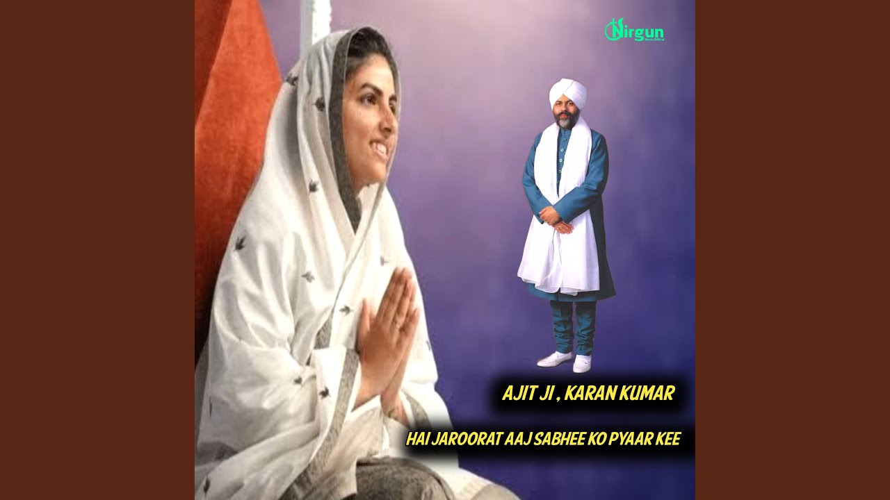 Hai Jaroorat Aaj Sabhee Ko Pyaar Kee Nirankari Song (Hindi)