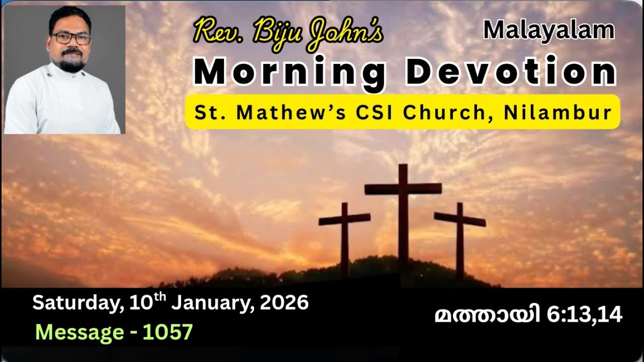 1057 Rev Biju John's Morning Devotion 100126 
