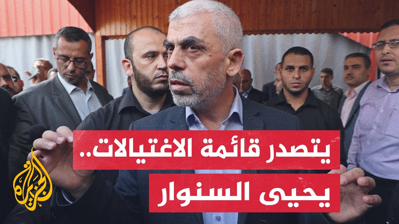 بروفايل| يحيى السنوار.. وصفه الإعلام الغربي بـ