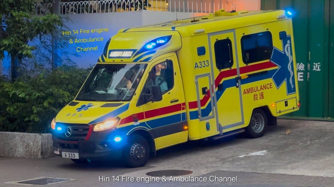 荃灣救護站去A 333救護車 HKFSD Ambulance A 333 Turnout | Tsuen Wan Ambulance Depot