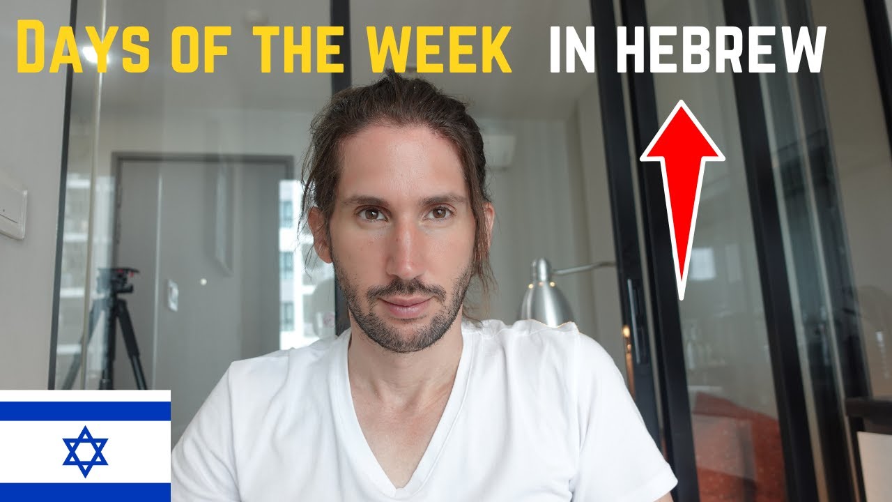 Days of the week in Hebrew(in just 2 minutes)