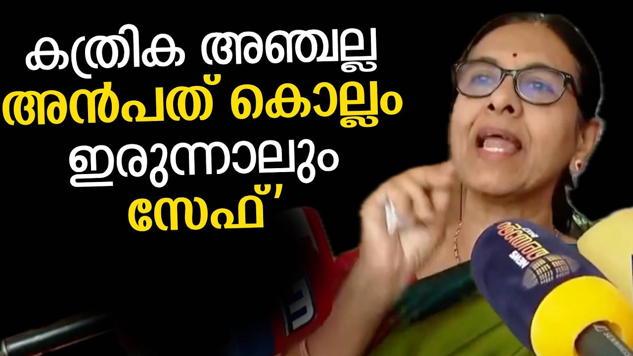 വിചിത്ര പ്രതികരണവുമായി ഡോക്ടര്‍ ലളിതാംബിക