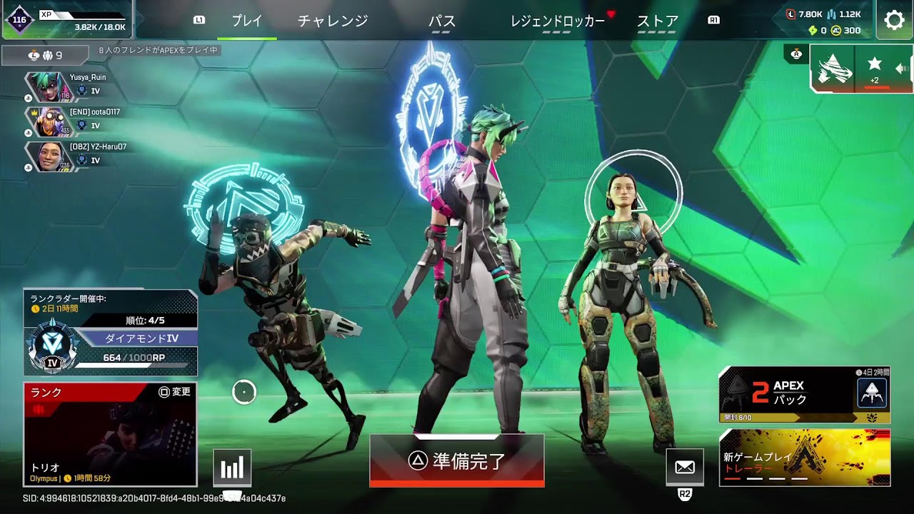 【参加型】プラチナランクダイアへの道【Apex Legend】
