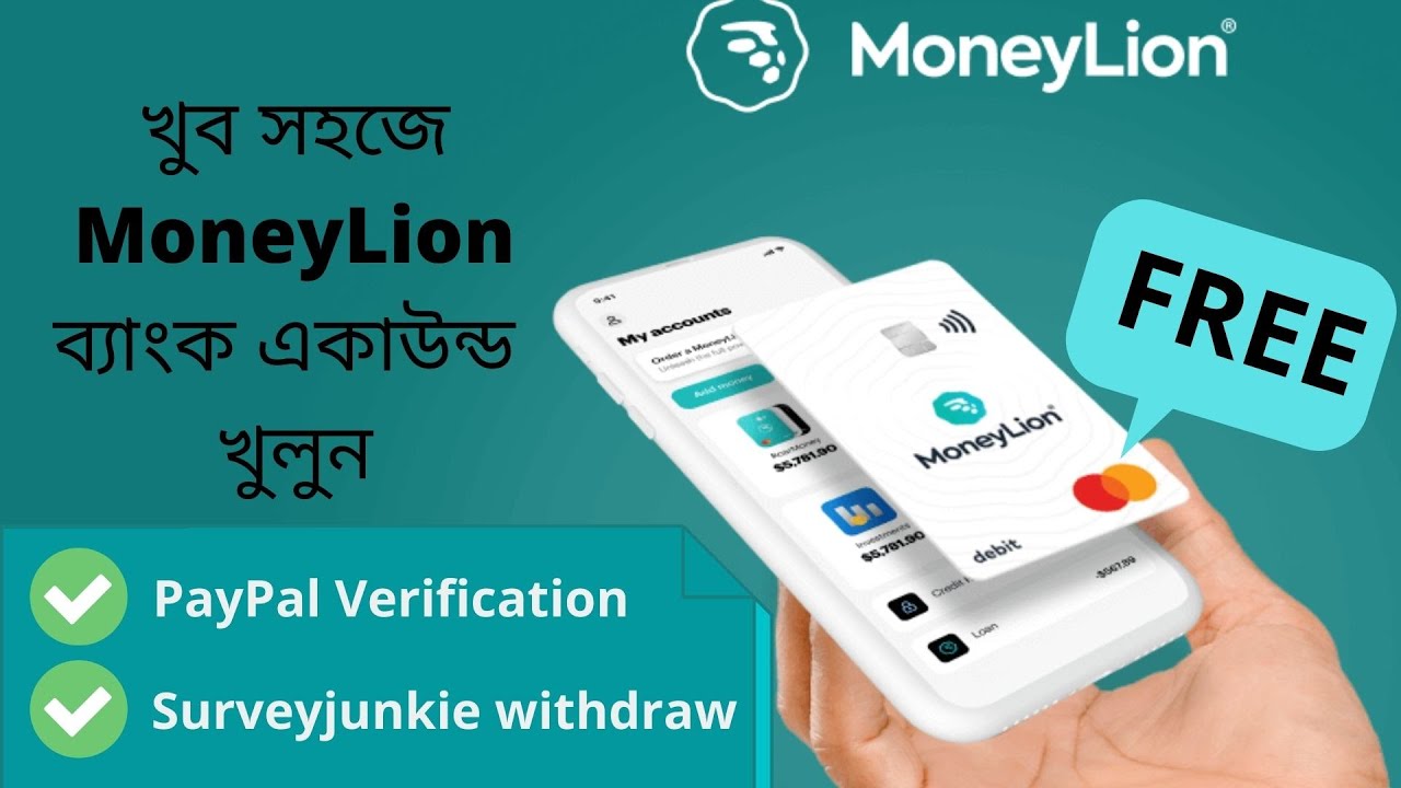 How To Create MoneyLion Bank Account | SurveyJunkie Withdraw | PayPal Verification