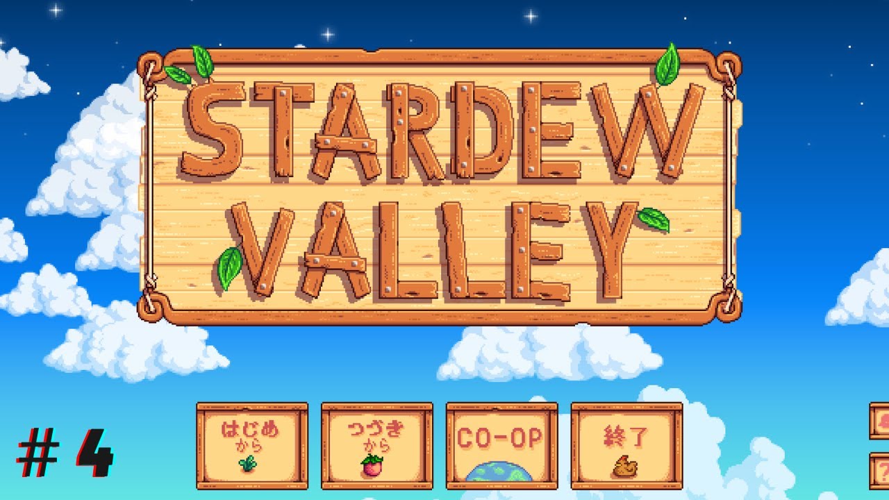 「Stardew Valley」冬が始まってるよ～。下ごしらえの季節ですね #4