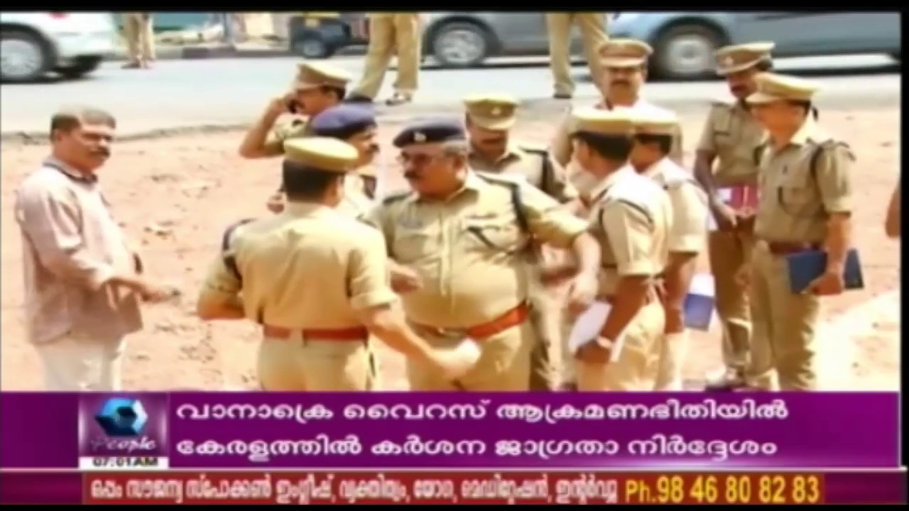 Kannur Murder Case: CM Pinarayi Replies To Governor