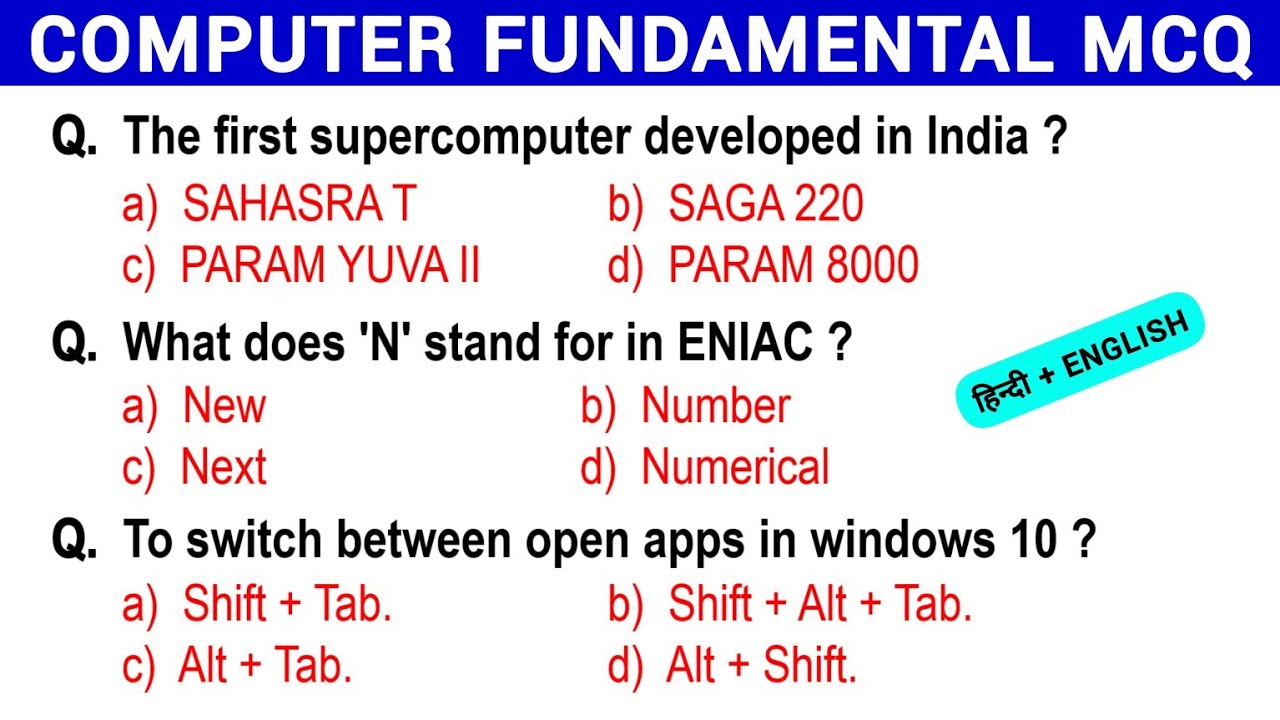 Computer Fundamental MCQs | #computer