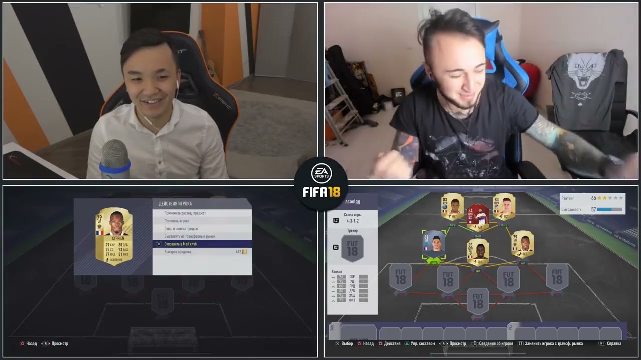 FIFA 18 - БИТВА СОСТАВОВ #3 С PANDAFX - MBAPPE 83