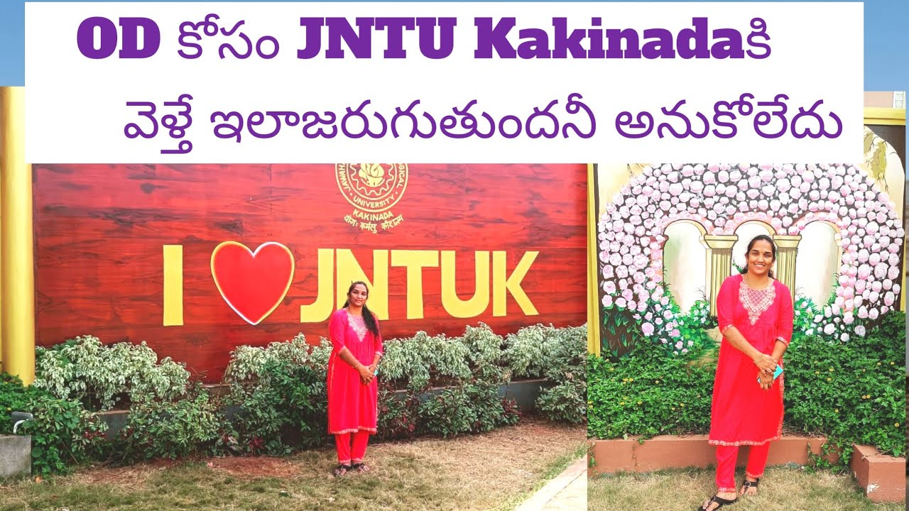 Applying for OD at JNTU University Kakinada/how to apply OD in jntuk