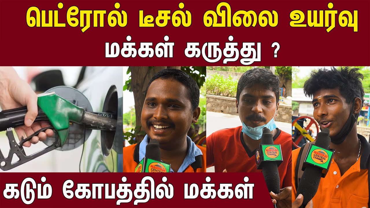 Petrol Diesel Gas Price Hike Public Opinion - Public Opinion On Petrol Price
