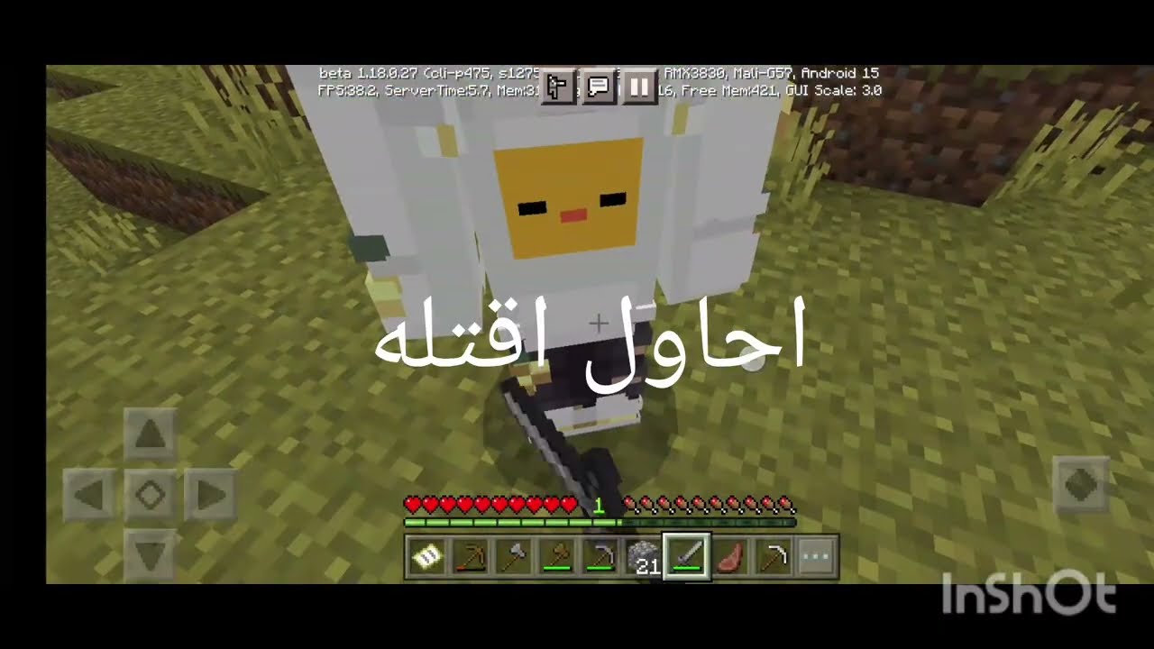 انا مع اخي 