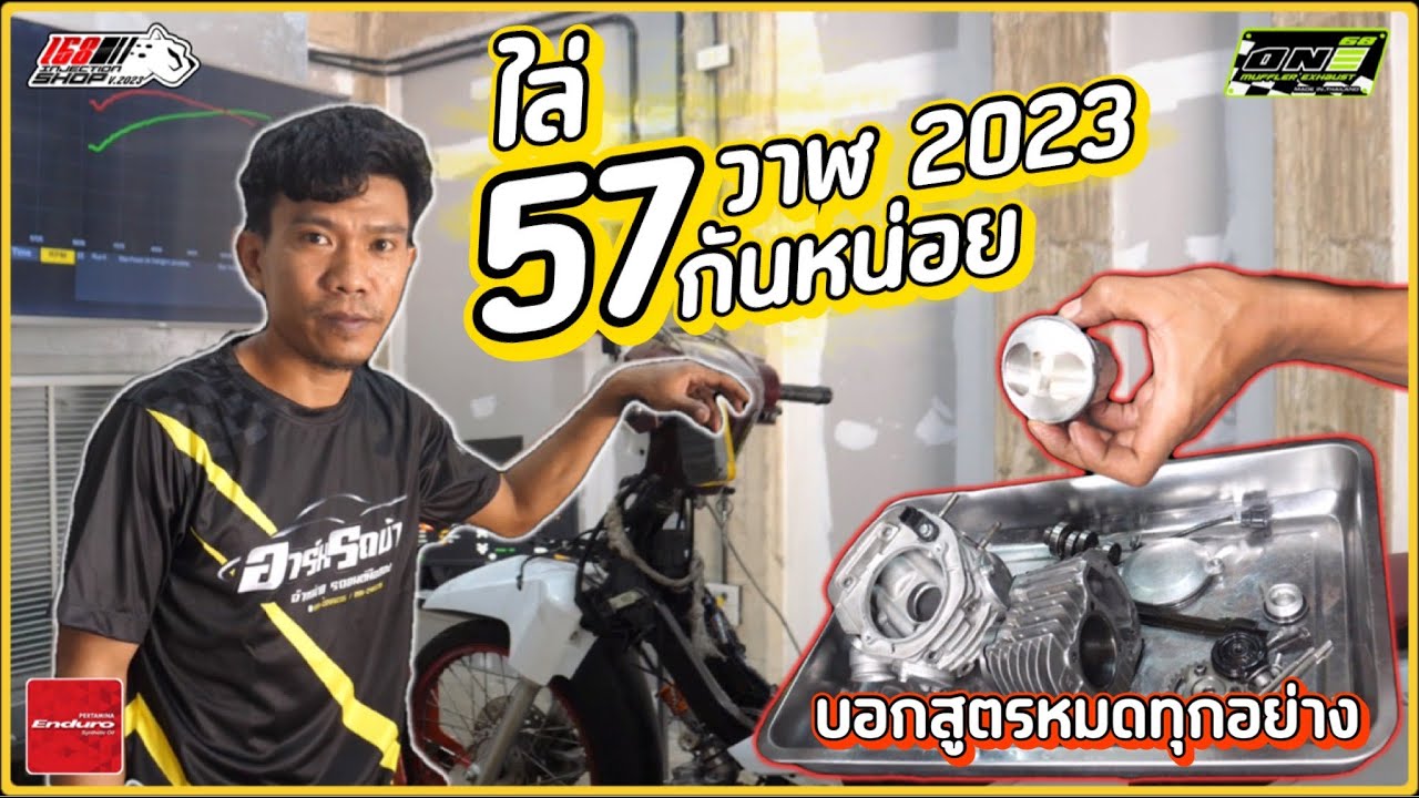 วิจัย 57/0 วาฬ2023 กันบ้าง เอาเรื่องอยู่นะ