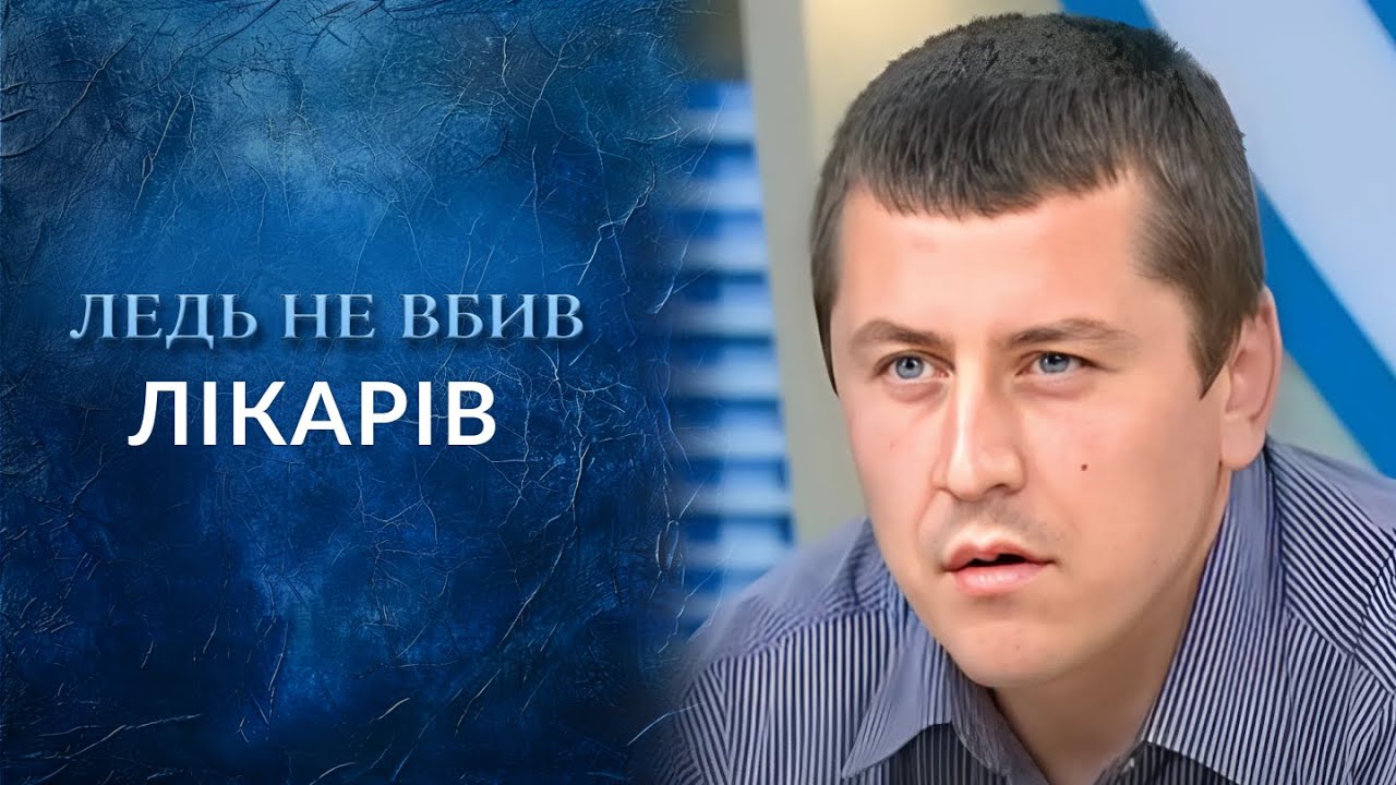 МУЖ ИЗБИЛ ВРАЧЕЙ после смерти жены: как медики оправдаются в студии? 