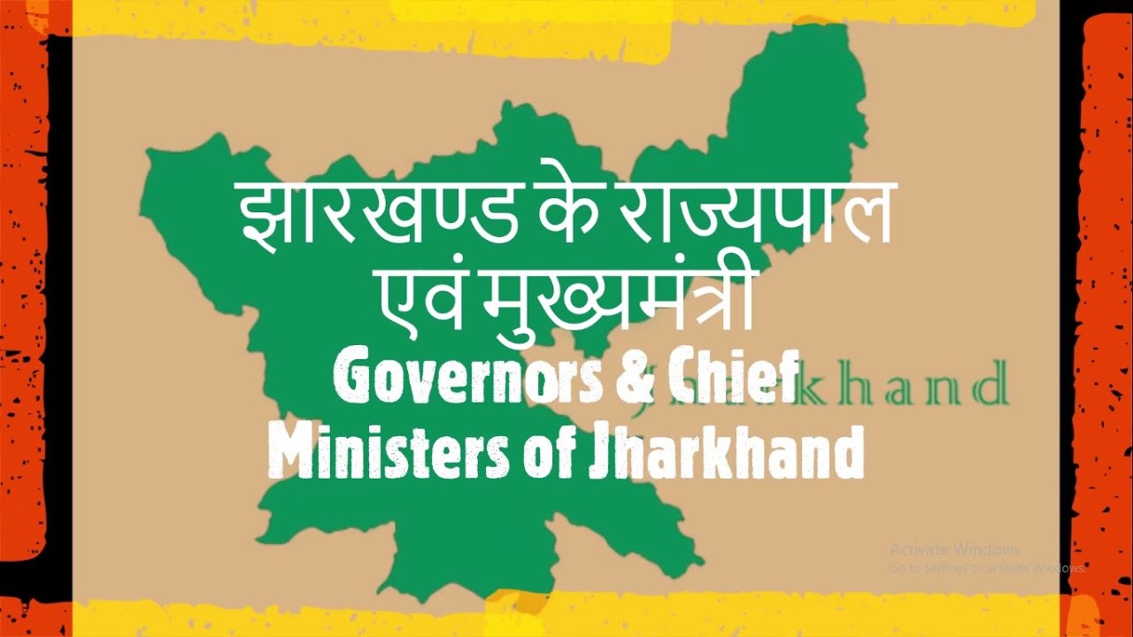 Jharkhand Governors and Chief Ministers (झारखण्ड के राज्यपाल एवं मुख्यमंत्री )