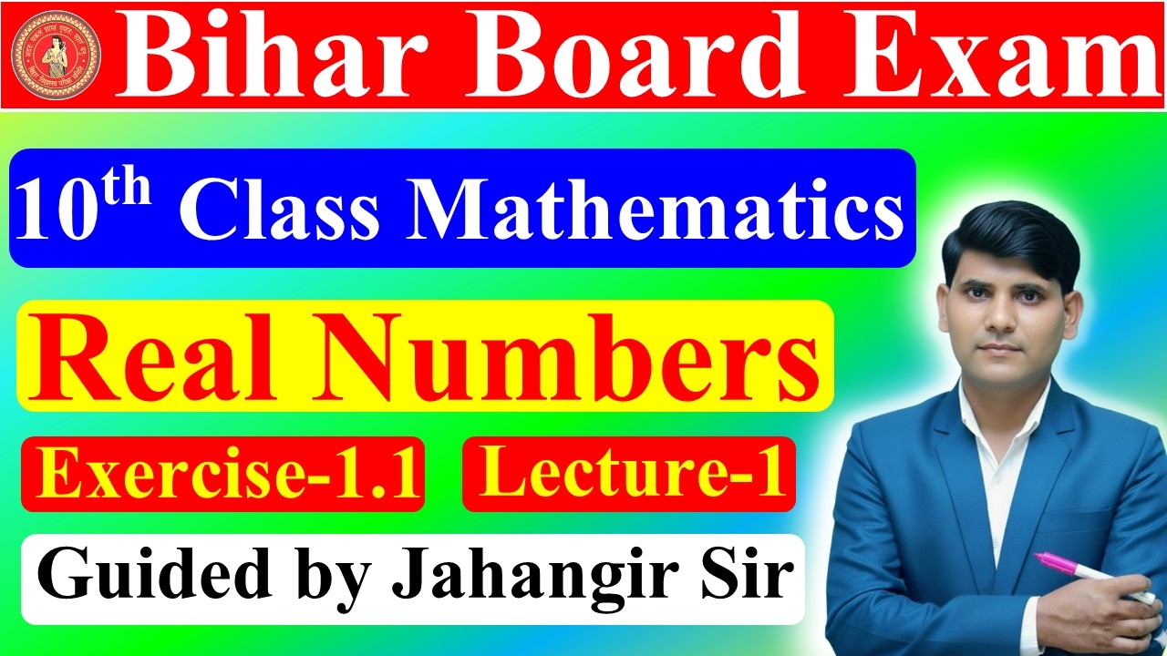 10th Class Mathematics Real Numbers || Exercise-1.1