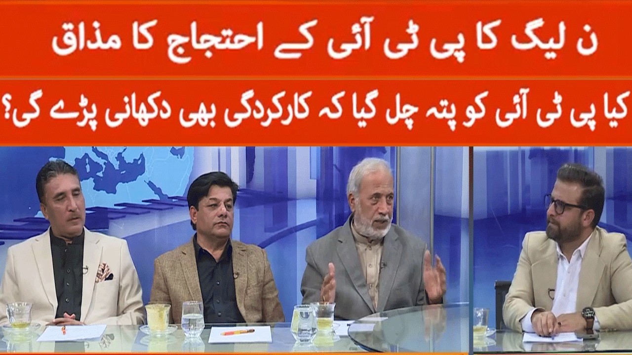 Cross Talk | 09 February 2026 | Khyber News | KC13