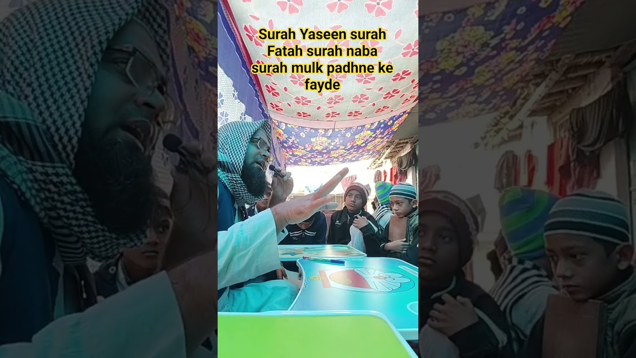 surah Yaseen surah Fatah surah mulk padhne ke fayde سورہ یاسین سورہ مولکو سورہ نبا پڑھنے کے فائدے 🕋