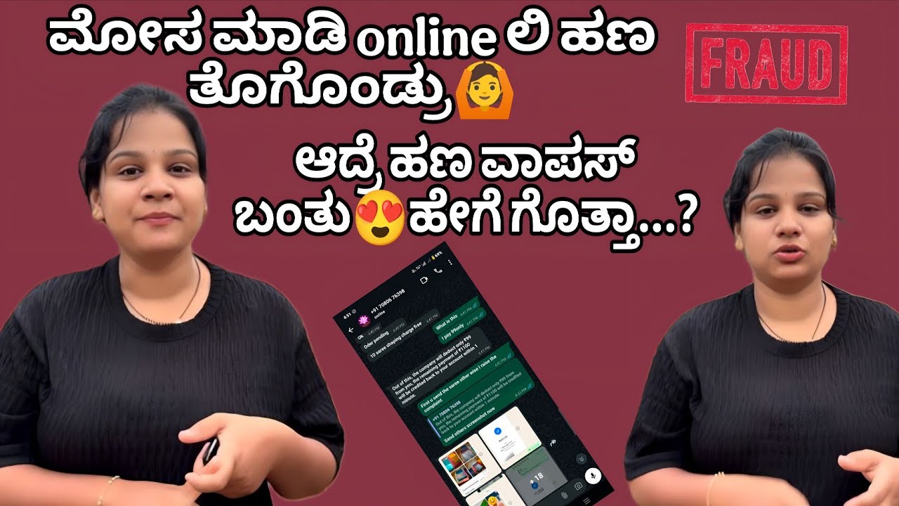ಸಾರಿ ತೊಗೊಳೋಕೆ ಹೋಗಿ ಮೋಸ ಆಯ್ತು😰😰 #vjkavithasworld #explore #fypシ 