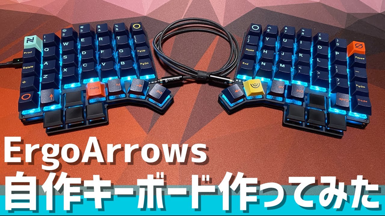 自作キーボード作ってみた ErgoArrows編 | ErgoArrows : Custom Mechanical Keyboard Build