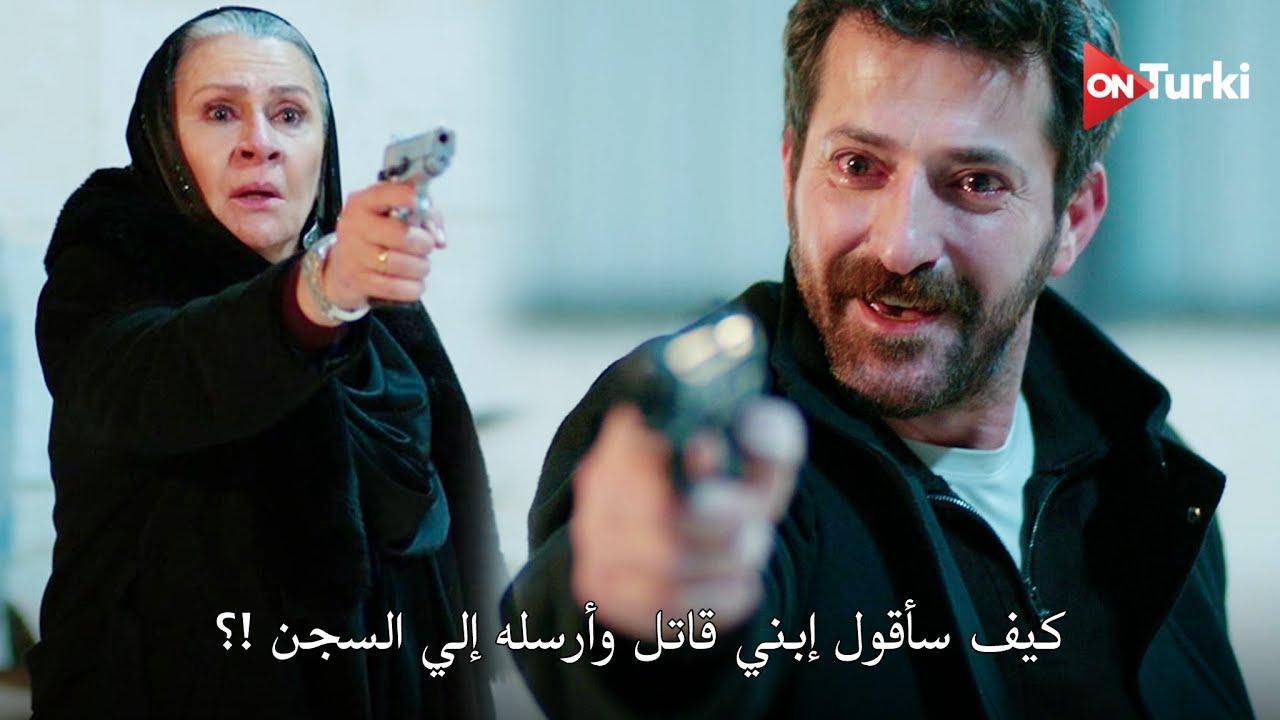 مسلسل المدينة البعيدة الحلقة 53 اعلان 1 الرسمي مترجم للعربية