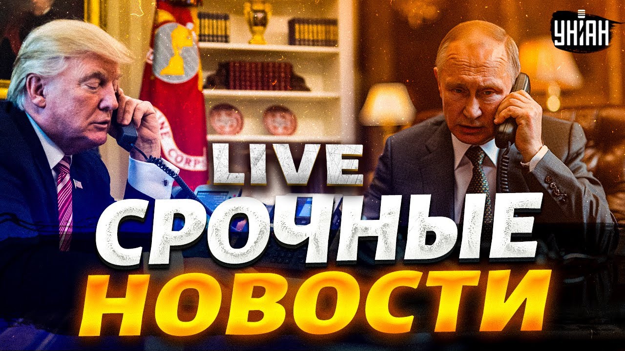 СРОЧНЫЙ звонок в Кремль: что Трамп СКАЗАЛ Путину! РЕШЕНИЕ НАТО по Киеву. ВСУ шарахнули армию РФ/5.06
