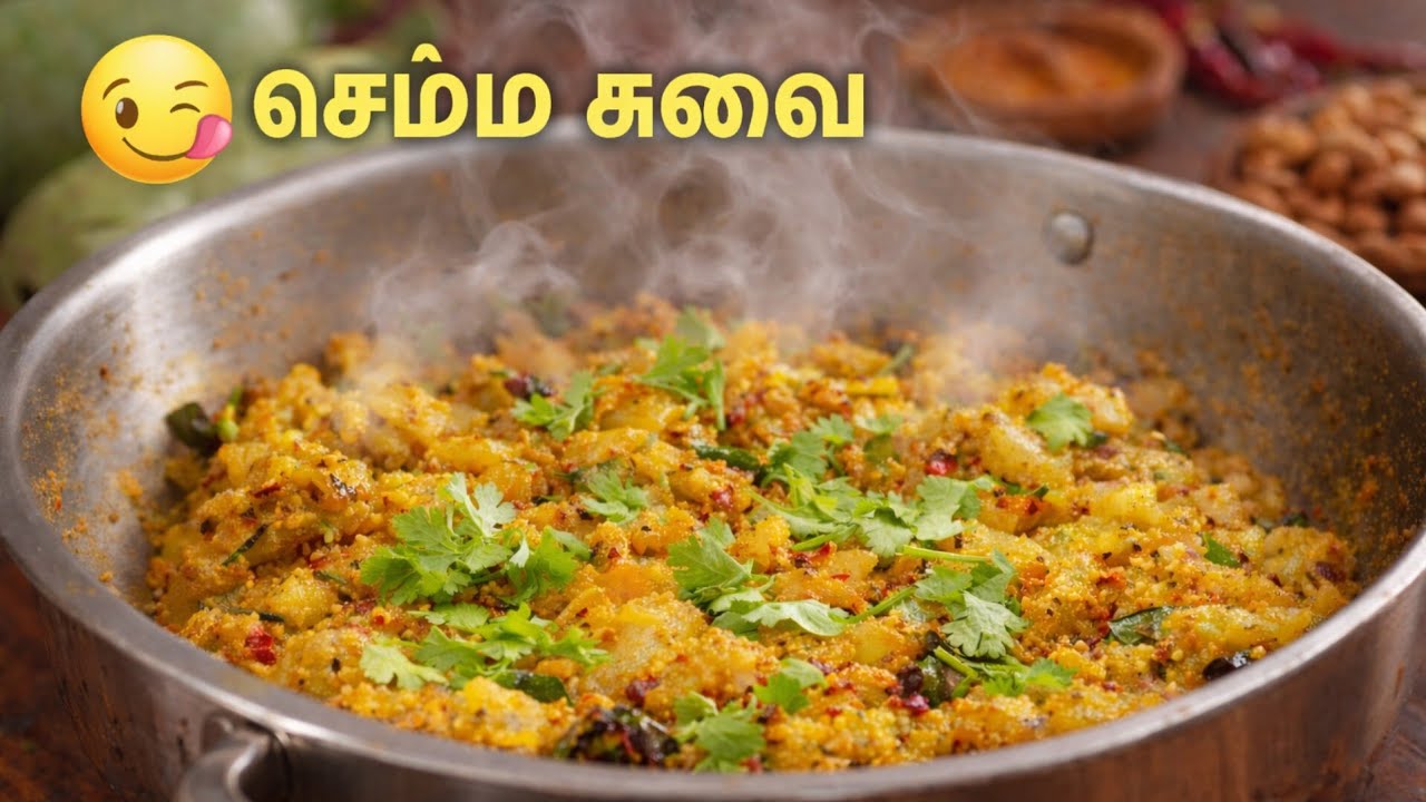 சுரைக்காய் இருந்தால் உடனே இப்படி செஞ்சி கொடுங்க 😋 | சுரைக்காய் வேர்க்கடலை பொறியல் 
