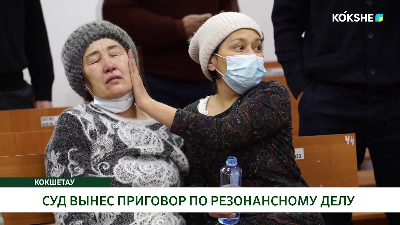 СУД ВЫНЕС ПРИГОВОР ПО РЕЗОНАНСНОМУ ДЕЛУ