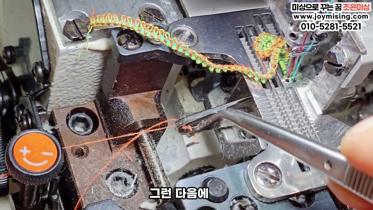 제일 끼우기 힘든 오버록 3,4번 실 끼우는 방법!