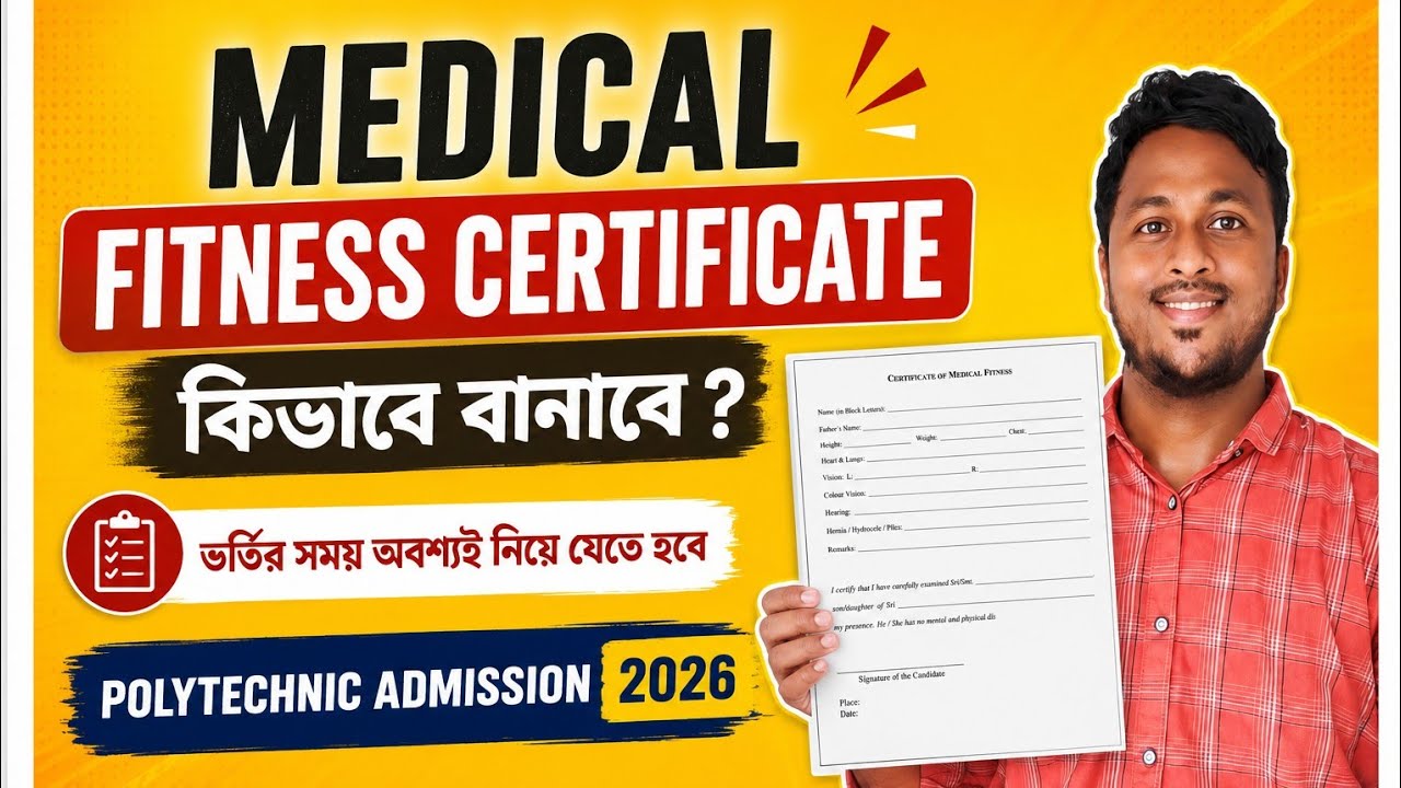 How to get a Medical Fitness Certificate for Polytechnic Admission 2026 ll Must-have for admission