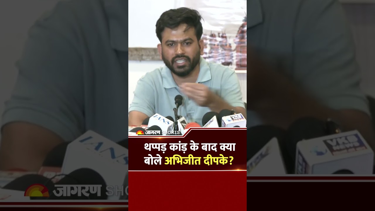 Cockroach Janta Party Protest: थप्पड़ कांड़ के बाद क्या बोले अभिजीत दीपके? Abhijeet Dipke Slapped
