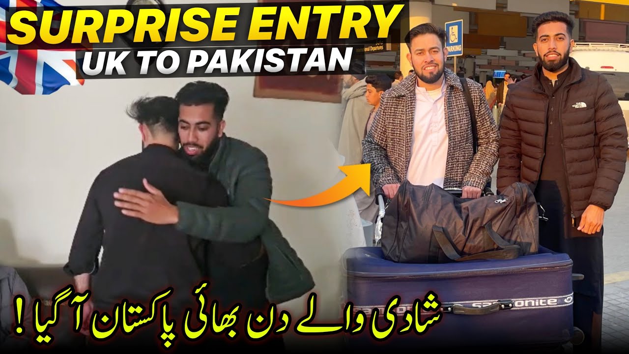 Uk To Pakistan 🇬🇧✈️🇵🇰 Brother Surprised Me on My Wedding Day || Everyone Shocked || Family Vlog