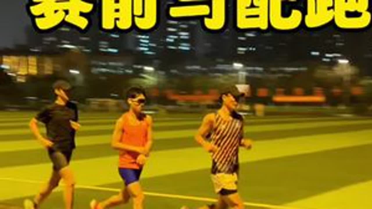 周日成马，预祝兄弟们大幅PB！ 一年的备战，现在是秋收的季节，祝福兄弟们！ #2024成都马拉松 #马拉松 #因为热爱所以坚持