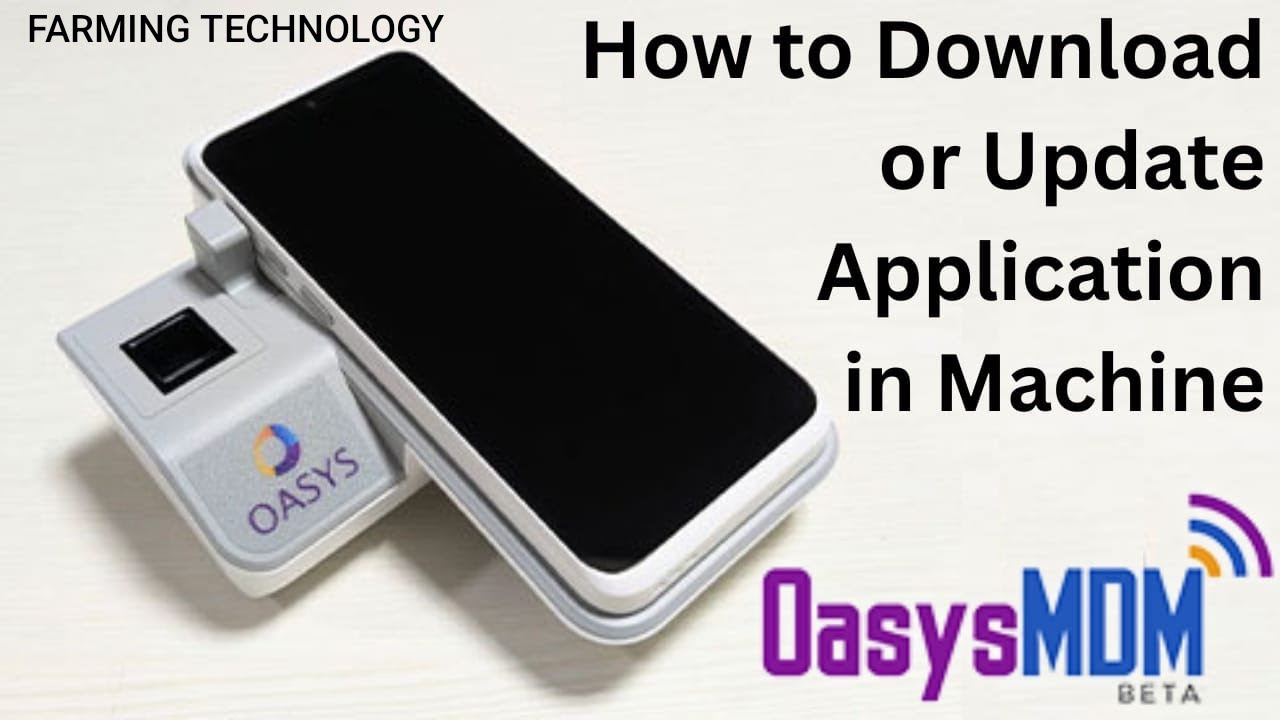 OASYS DBT FERTILIZER POS MACHINE SOFTWARE UPDATE DETAIL