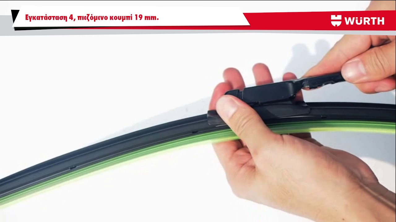 ΑΝΤΙΚΑΤΑΣΤΑΣΗ ΥΑΛΟΚΑΘΑΡΙΣΤΗΡΩΝ FLATBLADE MULTI 0848020