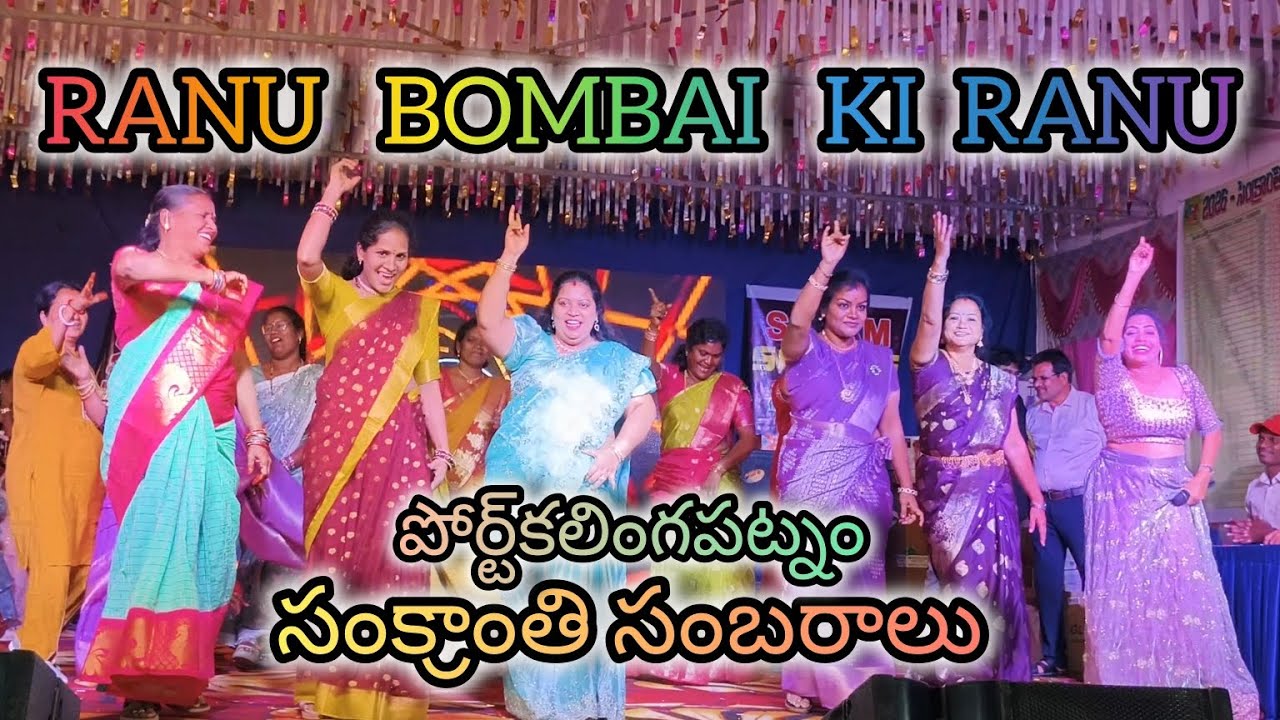 రాను బొంబాయి కి రాను dance #dance #trendingvideo #viralvideos 