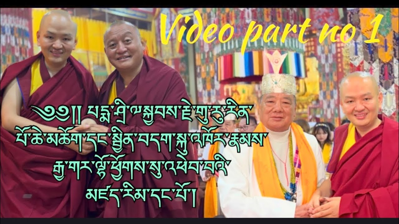 PADMA SRI KYAB JHE GURU RINPOCHE LA NAMO #happy #love 