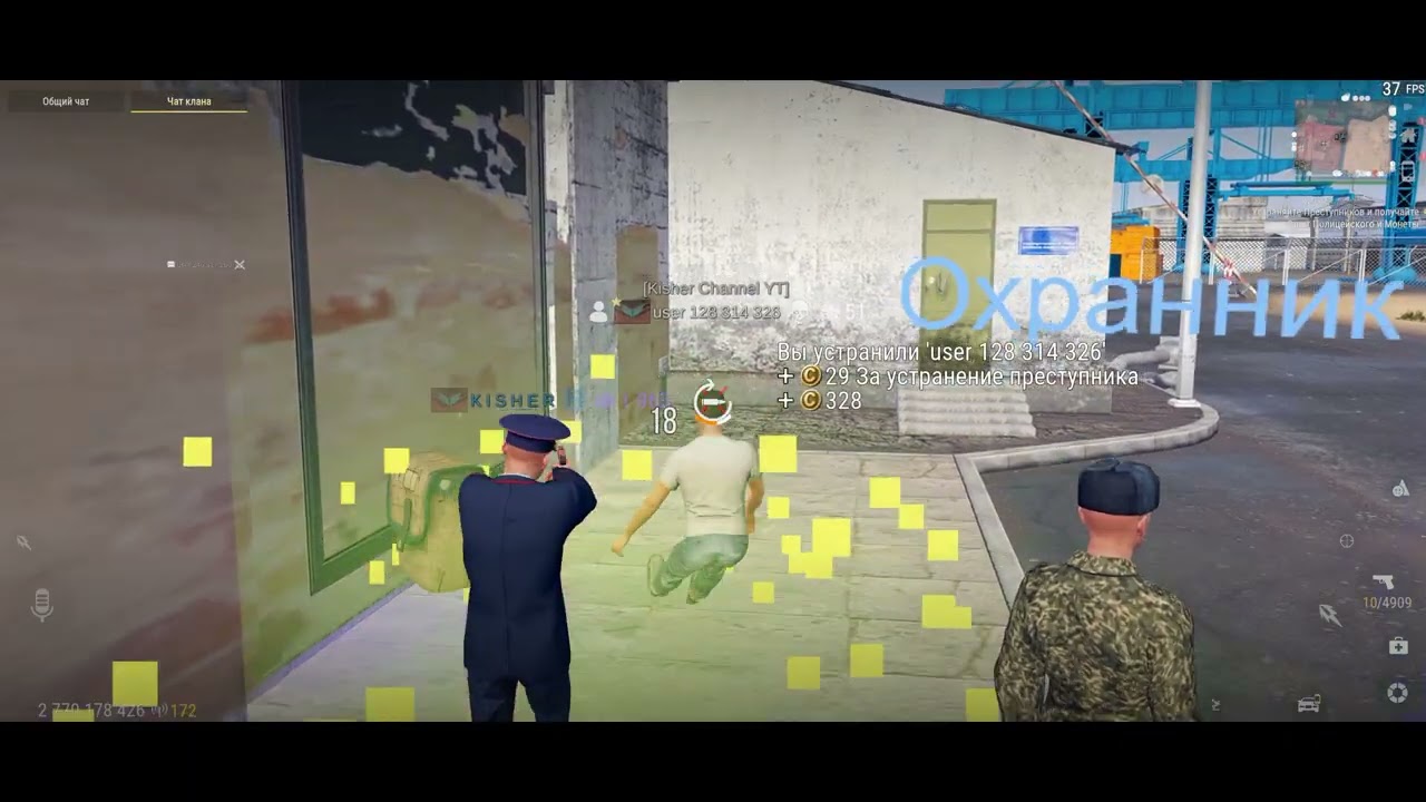 MadOut 2. v18 (2026) ➤ Выполняю задания, ежедневные и сезонные (85 часть)