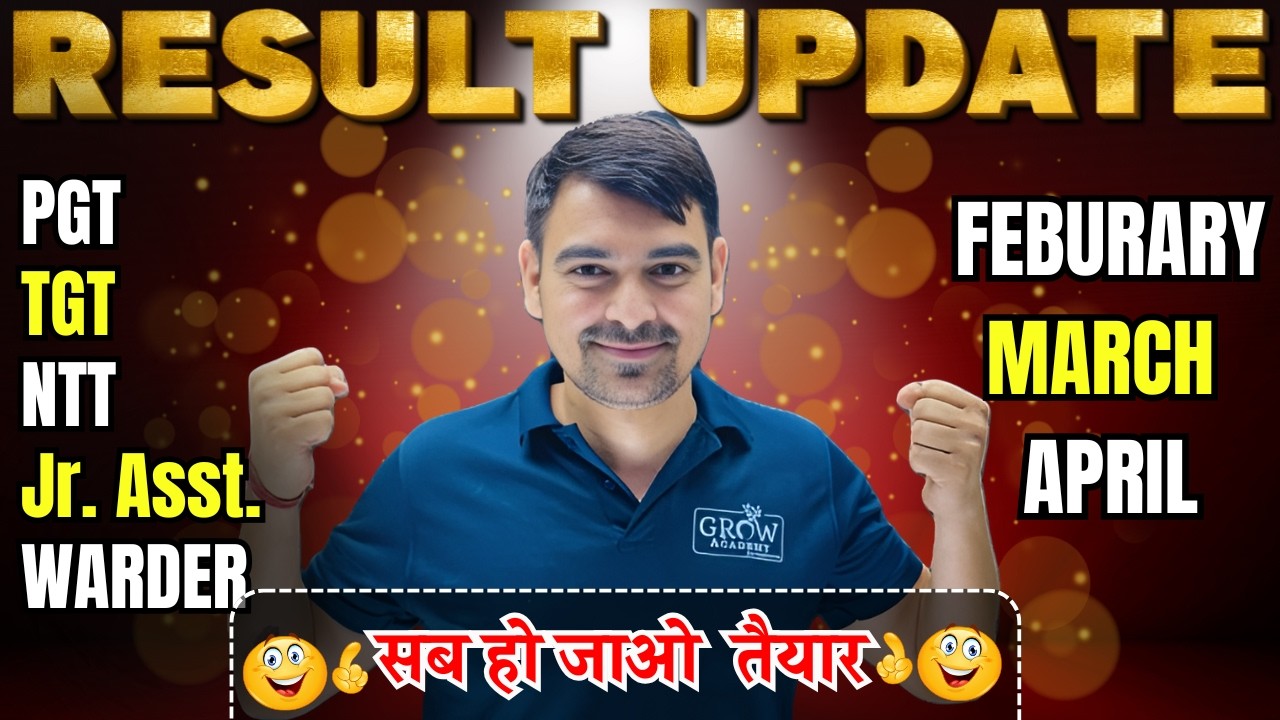 RESULT UPDATE!!! | सब ही जाओ तैयार 🤯🤯 | DSSSB Exams 2026 | Sombir Sir