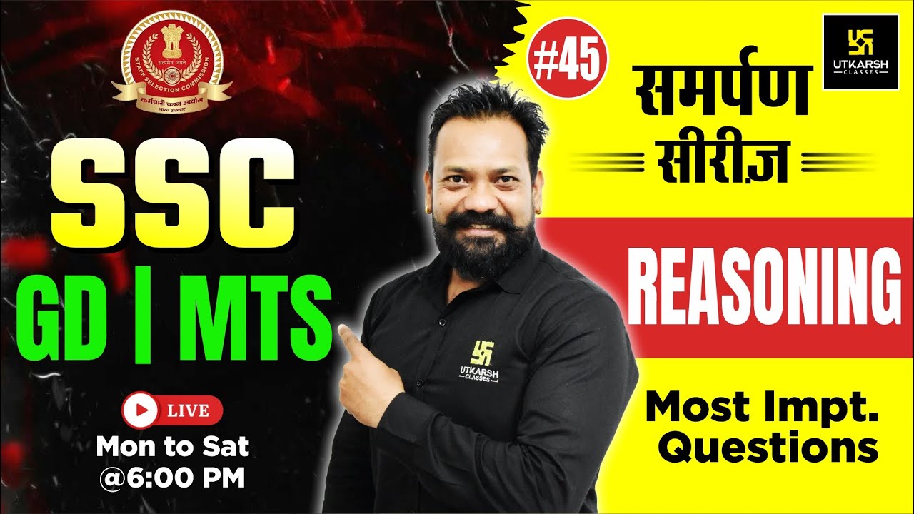 SSC GD, MTS & Delhi Police Constable 🔥| Reasoning | Important MCQ's |  Samarpan 3.0 | Harsh Sir