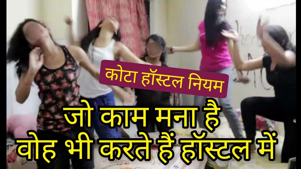 New Hostel rules in Kota | allen kota,resonance kota