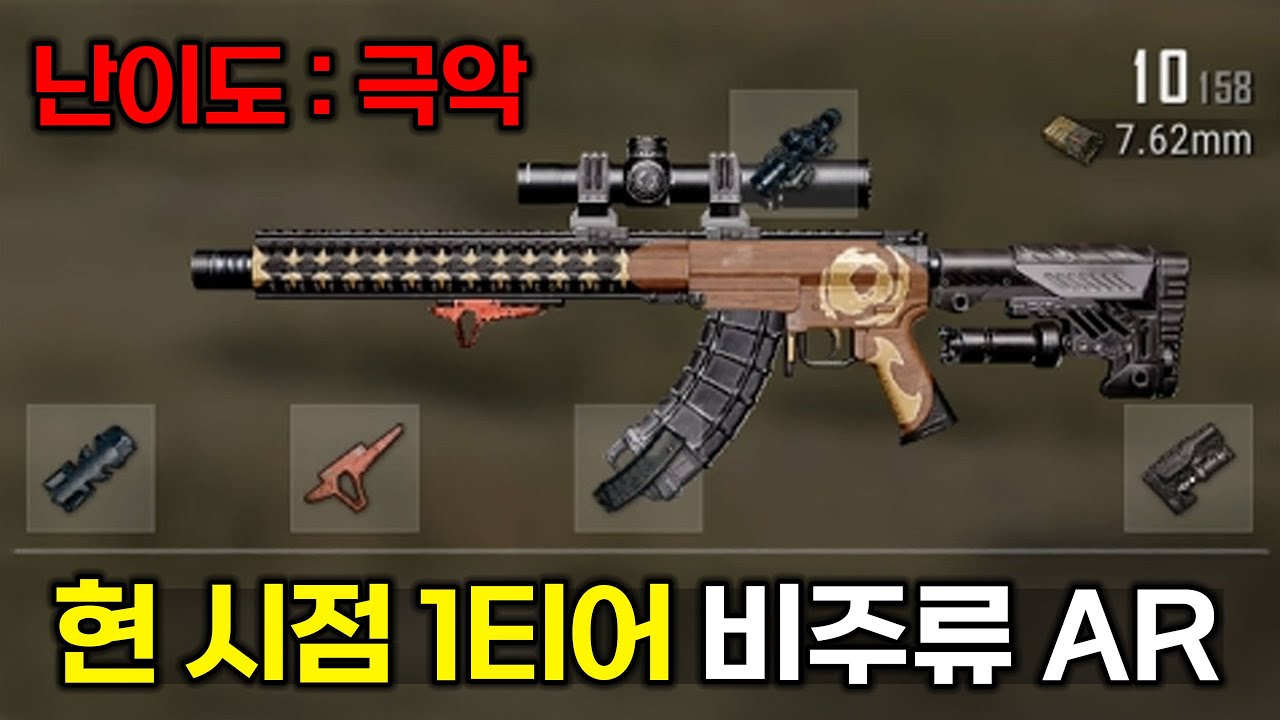 단발광클 뮤턴트 지금 이거 못 막습니다🔥 레전드판 갱신