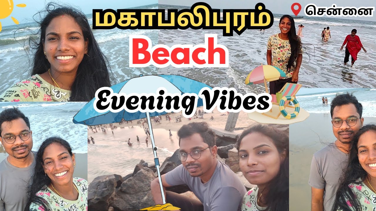 🏖️மகாபலிபுரம் Beach Evening Vibes!🔥| First Time Visiting This Beach | Mahabalipuram | Chennai