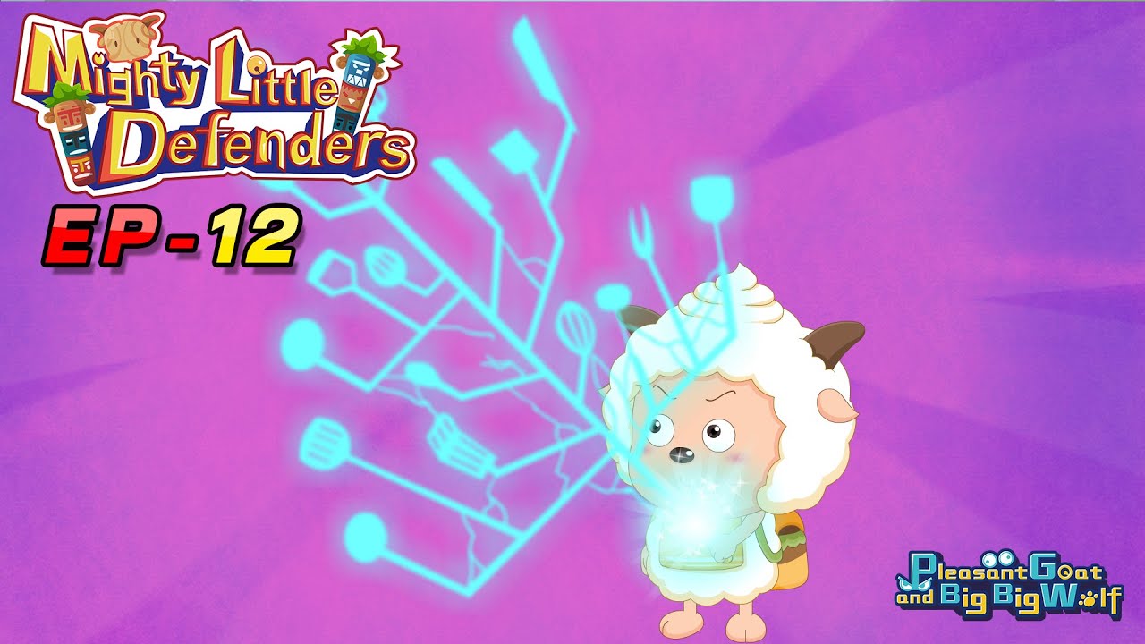 Pleasant Goat and Big Big Wolf : Mighty Little Defenders (EP12) |Children Animation |English Episode
