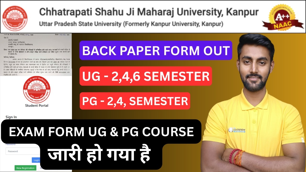 CSJMU How to Fill Online Exam Form | Even Semester Exam 2026 | Samarth Portal Course Selection
