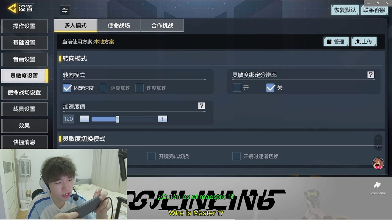 Q9. Ouling Sens & Loadout: USS 9, Oden & XM4 Gameplay - Ranks China | COD MOBILE