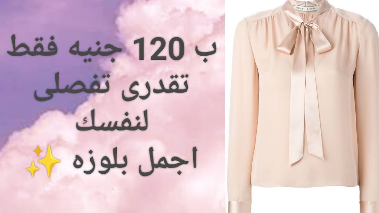 كيفية تفصيل بلوزة بكشكشة على الكتف #باترون بلوزة حريمى بقصة على الكتفين#بلوزة صيفى أنيقة