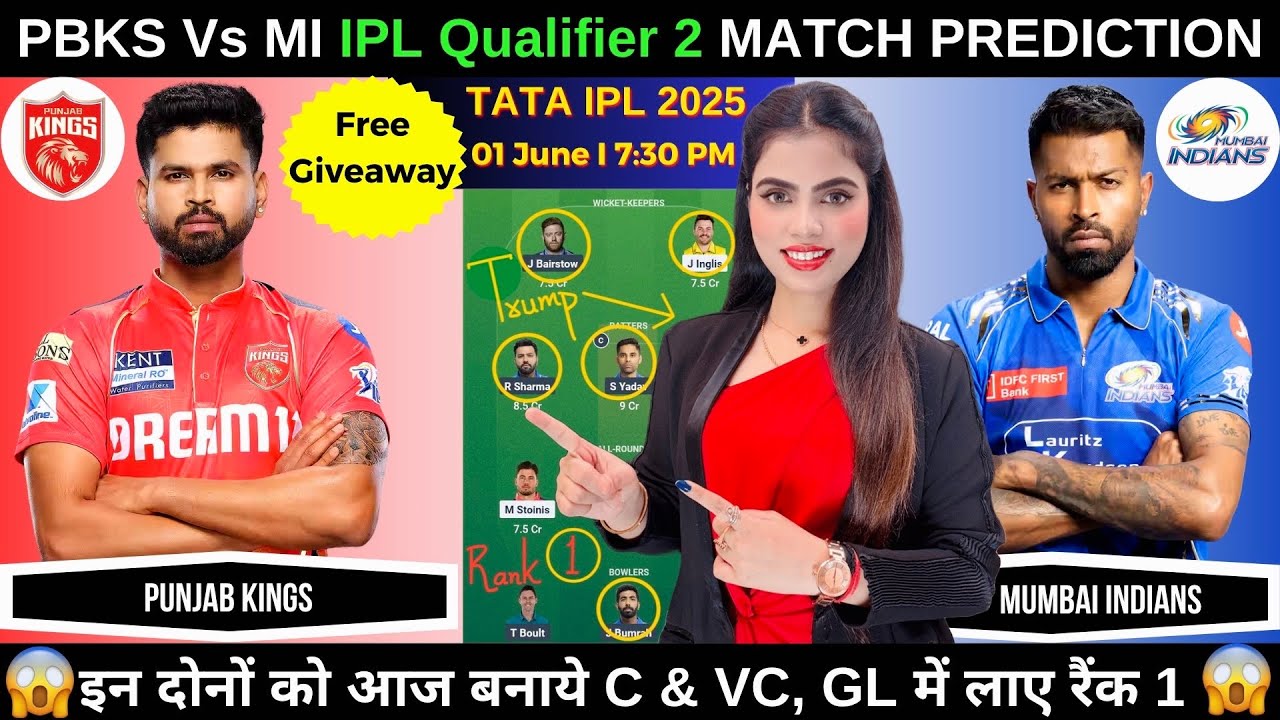 PBKS vs MI Today Match Prediction | Punjab Kings vs Mumbai Indians IPL 2025 Qualifier 2 Match