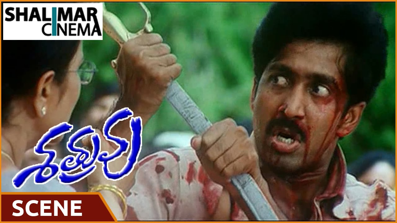 Shatruvu  Movie || Vadde Naveen Emotional Climax Scene || Shalimarcinema