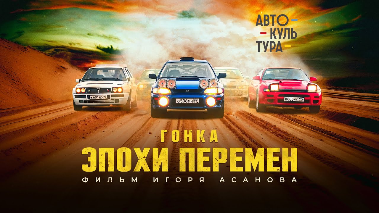 ПРЕМЬЕРА: 